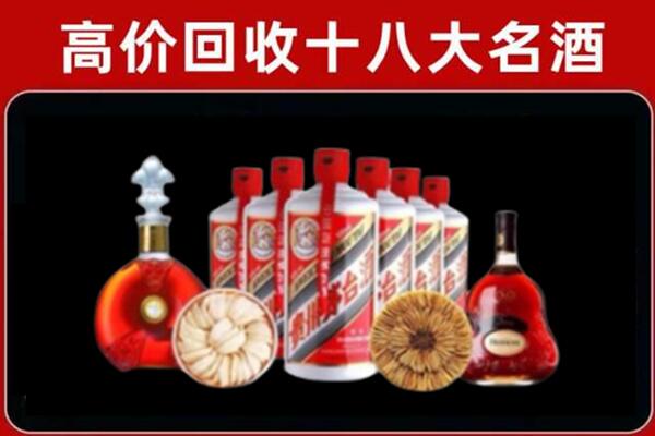 北京昌平区回收名酒店