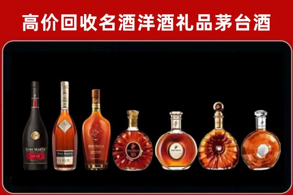 北京昌平区回收拉菲红酒