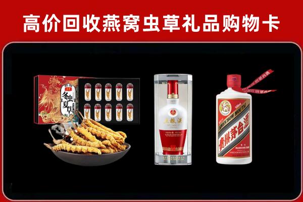 北京昌平区回收名酒哪家好