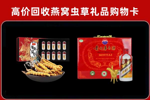 北京昌平区回收15年茅台酒
